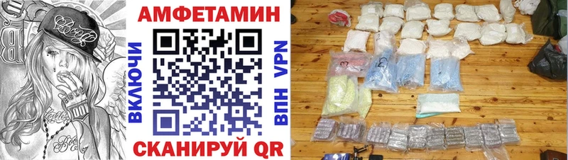 купить сайты Новосокольники Amphetamine 97%