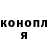 МЕТАДОН белоснежный Vladimir Lybedskiy