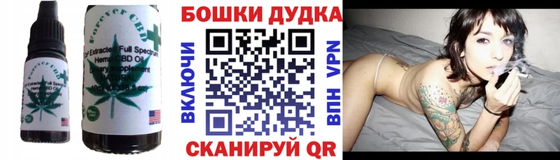 нарко площадка клад  где купить наркоту  Новосокольники  Cannafood марихуана 