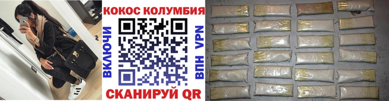 КОКАИН Эквадор hydra ТОР shop как зайти Новосокольники