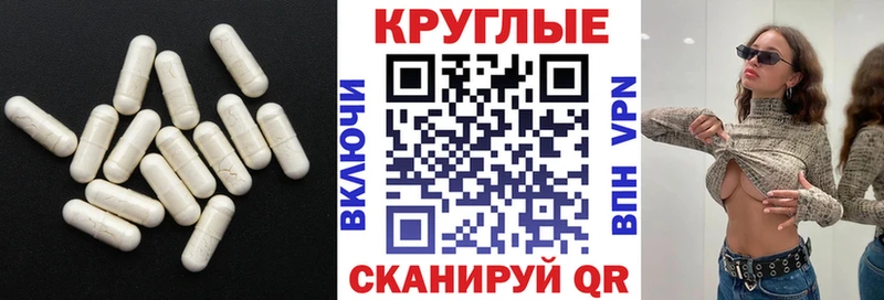 ЭКСТАЗИ VHQ Новосокольники