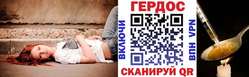 блэк спрут как зайти  Новосокольники  Героин хмурый  что такое  