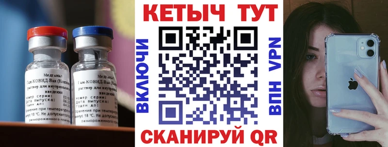 Кетамин ketamine  Новосокольники 