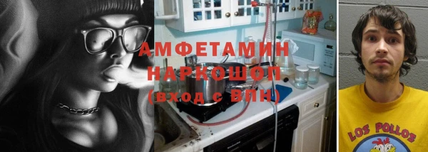 альфа пвп Мегион