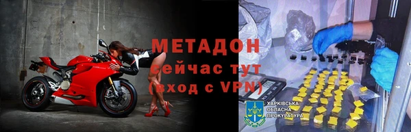spice Медвежьегорск