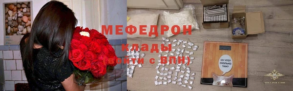 прущий лед Медногорск