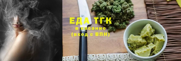 прущий лед Медногорск
