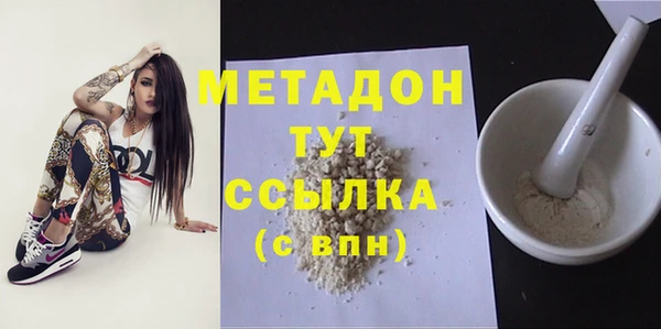 альфа пвп Мегион