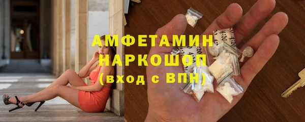 альфа пвп Мегион