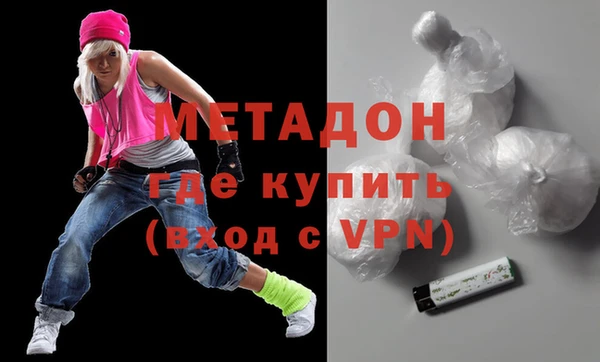 альфа пвп Мегион