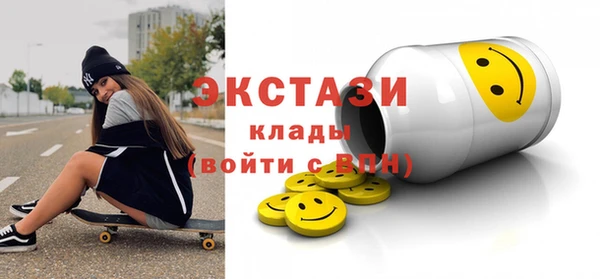 альфа пвп Мегион