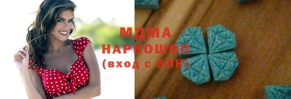 прущий лед Медногорск