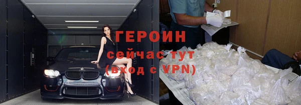альфа пвп Мегион