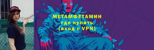 spice Медвежьегорск