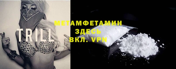 spice Медвежьегорск