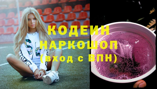 прущий лед Медногорск
