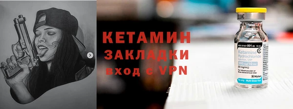 альфа пвп Мегион