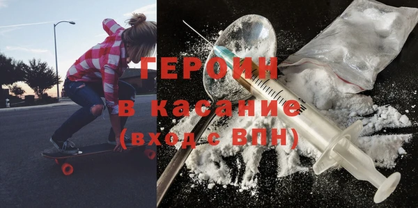 прущий лед Медногорск