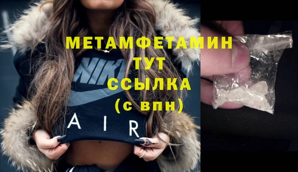 прущий лед Медногорск