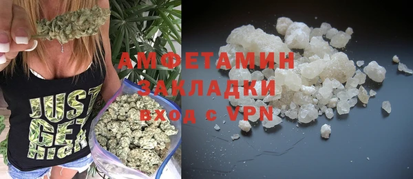 альфа пвп Мегион
