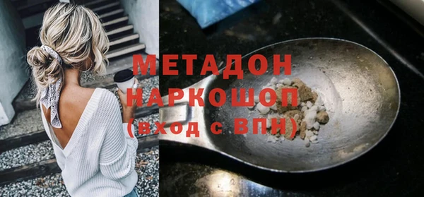 альфа пвп Мегион