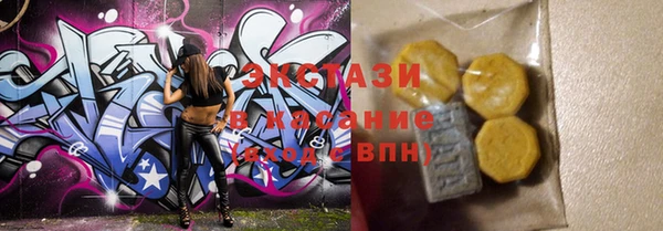 альфа пвп Мегион