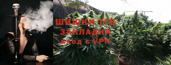 альфа пвп Мегион