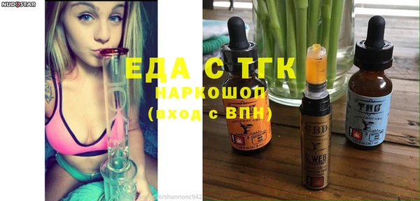 прущий лед Медногорск