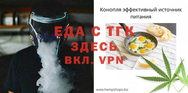 прущий лед Медногорск