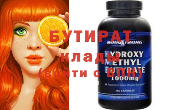 альфа пвп Мегион