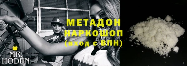 COCAINE Бутурлиновка