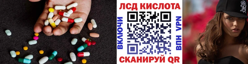 Лсд 25 экстази кислота  где можно купить   Новосокольники 