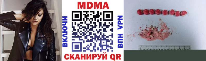 МДМА Molly  хочу   Новосокольники 