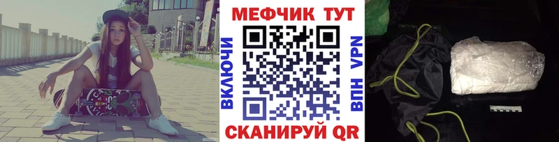 Мефедрон кристаллы  где можно купить   Новосокольники 