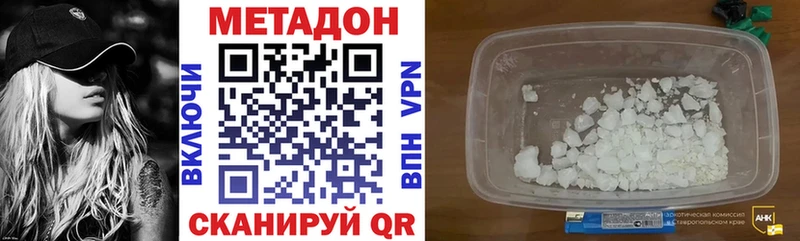 МЕТАДОН мёд  Новосокольники 