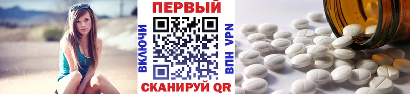 Первитин пудра  Новосокольники 