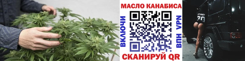 Дистиллят ТГК вейп с тгк  продажа наркотиков  Новосокольники 